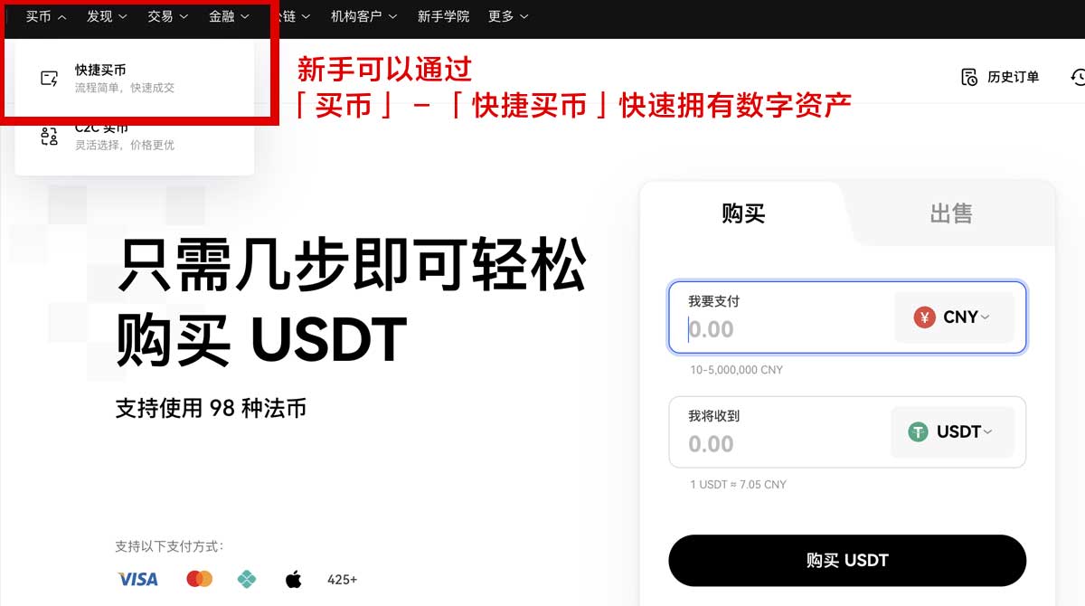 欧交易app官网入口下载｜最新官方正版安装教程与安全指南身份验证流程