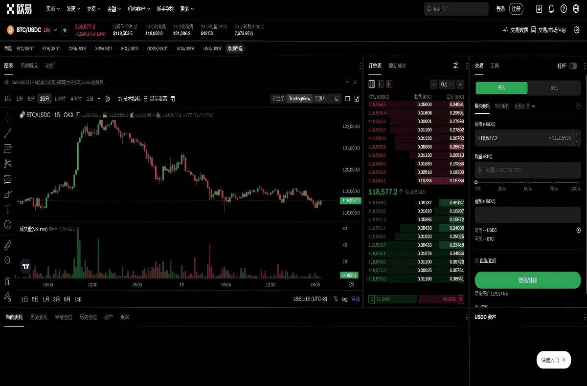 必安交易所官方下载：最新版安全下载入口与安装教程平台技术架构与安全特性展示